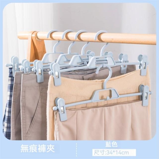 【晴安居】360度旋轉防滑褲夾 可疊掛裙子架乾濕兩用無痕收納夾(1入)