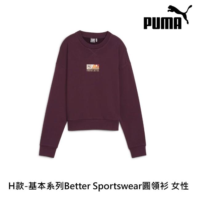 【PUMA】精選百搭秋冬圓領衫 大學T 男女多款任選