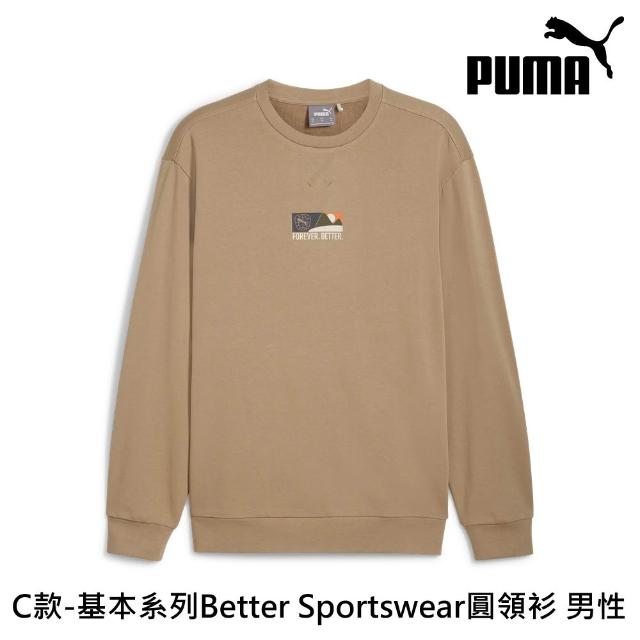 【PUMA】精選百搭秋冬圓領衫 大學T 男女多款任選