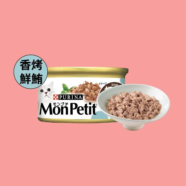 【MonPetit 貓倍麗】美國經典主食罐 85gx24罐(貓主食 貓罐頭 貓濕糧)