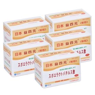 【FU LIN 富霖】益四元 日本專利益生菌｜排便順暢｜兒童/媽媽/成人(5入組＿48包/盒)