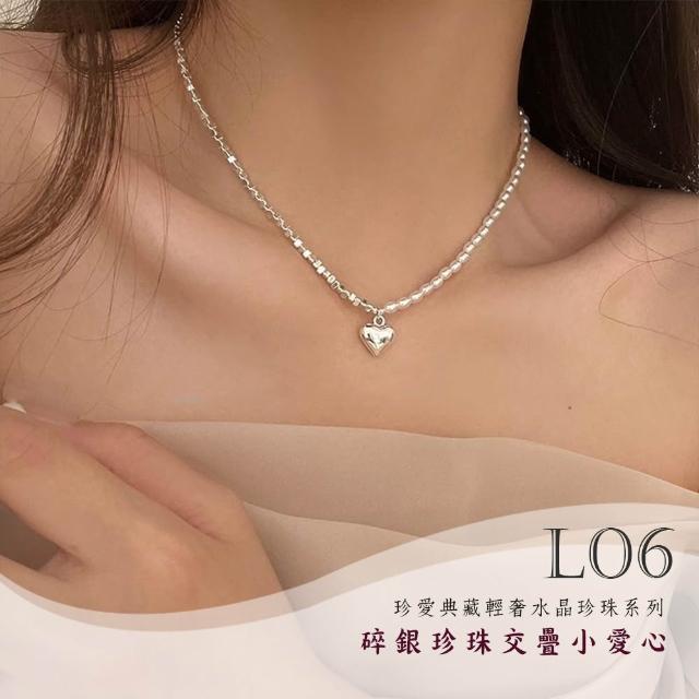 【Gulicc 古莉可】買一送一 珍愛典藏輕奢 水晶珍珠項鍊(99購物節 生日 鎖骨鍊 項鍊 飾品 禮物)
