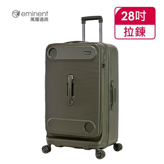 【eminent 萬國通路】官方旗艦館 - 28吋 上掀式戶外風格行李箱 KK74(共四色)