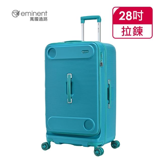 【eminent 萬國通路】官方旗艦館 - 28吋 上掀式戶外風格行李箱 KK74(共四色)