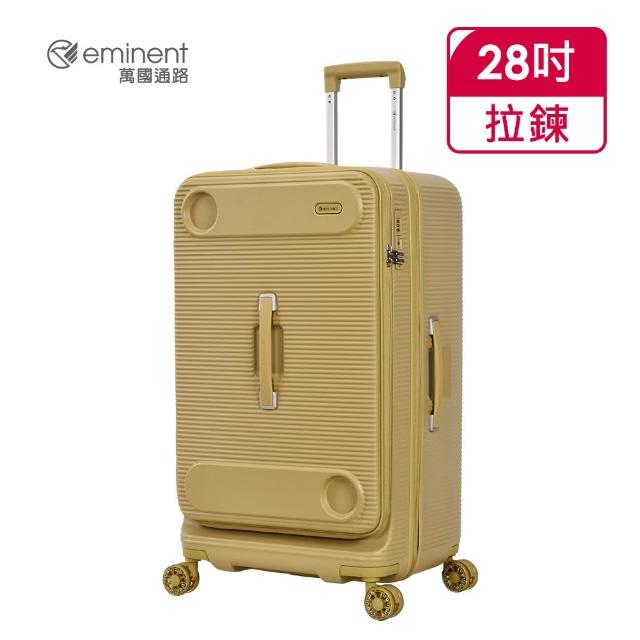【eminent 萬國通路】官方旗艦館 - 28吋 上掀式戶外風格行李箱 KK74(共四色)