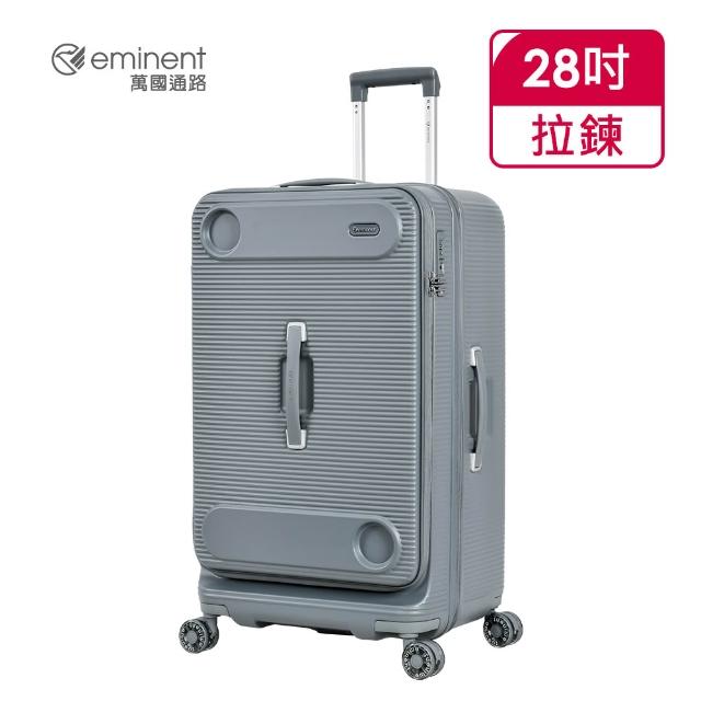 【eminent 萬國通路】官方旗艦館 - 28吋 上掀式戶外風格行李箱 KK74(共四色)