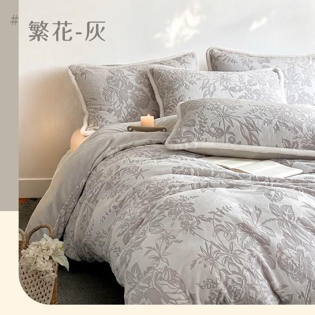 【BELLE VIE】輕奢立體純色緹花暖絨 抗靜電牛奶絨 加大床包被套四件組(床包高度35cm 一般/獨立筒皆適用)