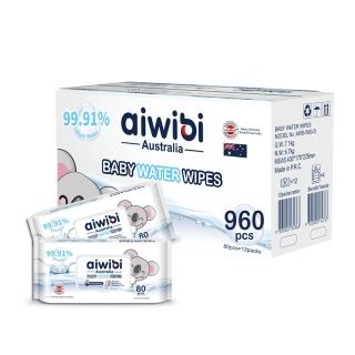 【Aiwibi 愛薇彼】EDI純水嬰兒濕紙巾 80抽x12包 箱購(敏感肌適用 無味加厚款 口手適用)