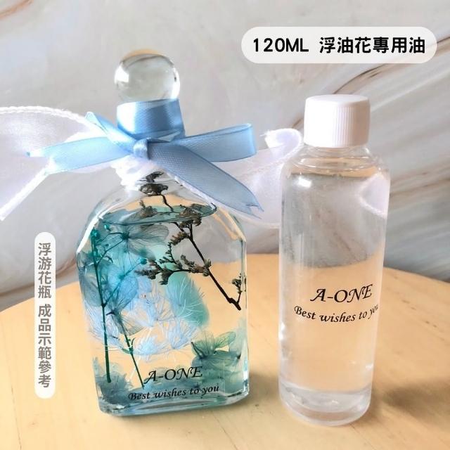 【A-ONE 匯旺】浮游花DIY材料包 永生兔尾草 綜合乾燥花材 乾燥綜合乾燥花材料 滿天星 卡斯比亞 蓬萊松 H43
