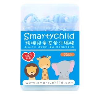 【SmartyChild】純棉兒童安全牙線棒50支X2入