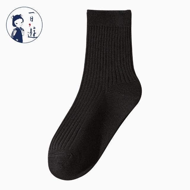 【NicoFun 愛定做】商務中筒襪 純棉 羅紋襪 針織襪 抗菌 防臭運動襪(男襪25-27.5cm)