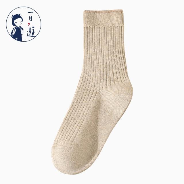 【NicoFun 愛定做】商務中筒襪 純棉 羅紋襪 針織襪 抗菌 防臭運動襪(男襪25-27.5cm)