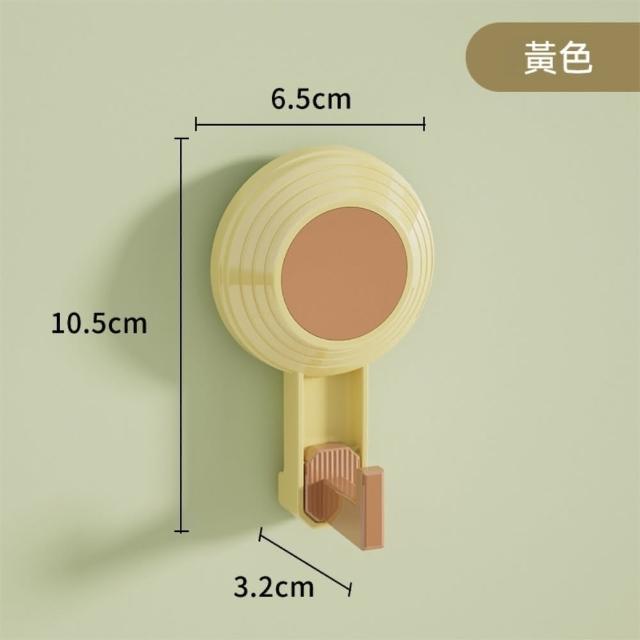 【茉家】愉悅色系真空無痕吸盤掛勾(1入)