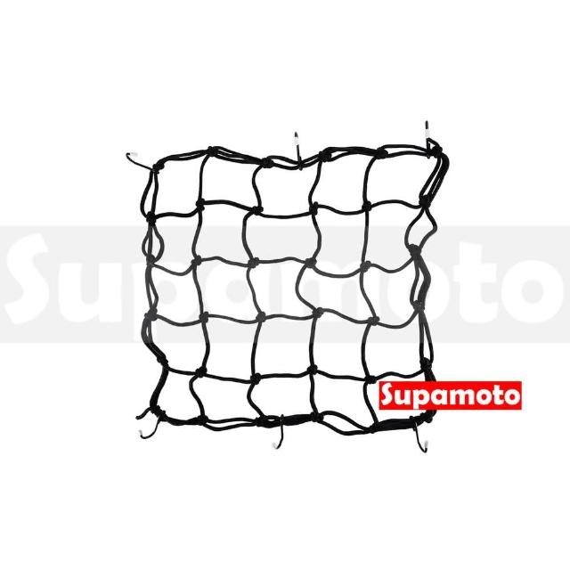 【Supamoto】大尺寸40x40―檔車油箱網袋 (行李網/綁帶置物網/彈性繩/安全帽網)