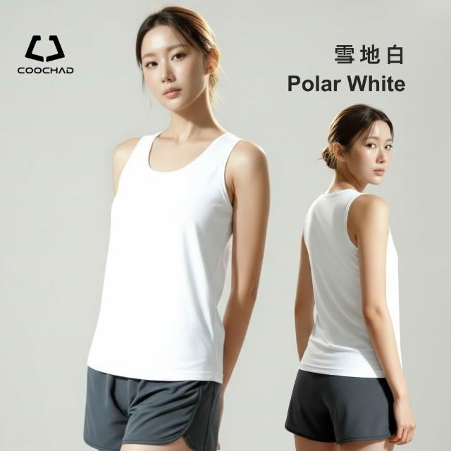 【COOCHAD 酷爵機能】CueSkin™ Airy 涼感機能背心｜經典版型(涼爽透氣抑菌)