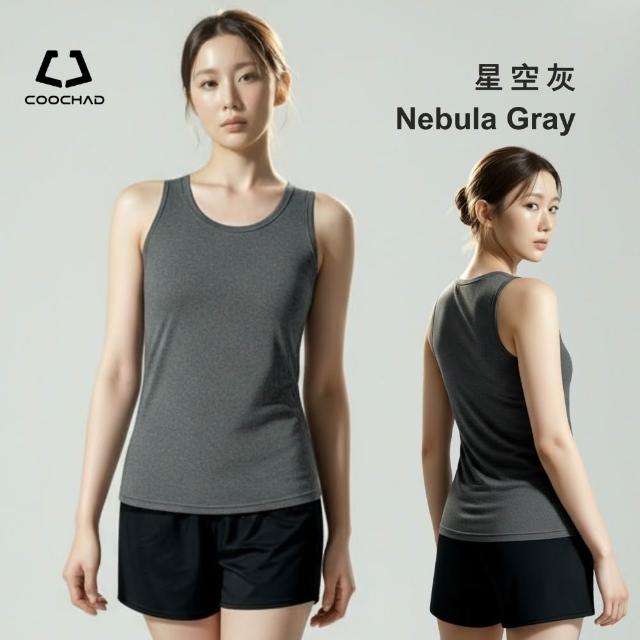【COOCHAD 酷爵機能】CueSkin™ Airy 涼感機能背心｜經典版型(涼爽透氣抑菌)