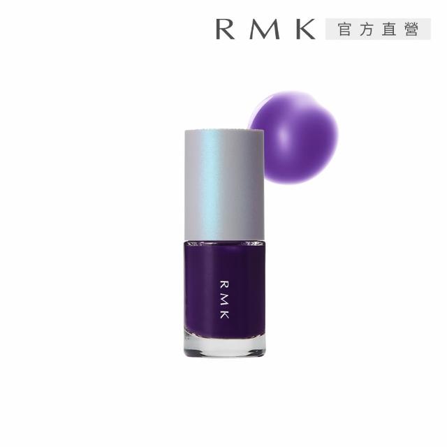 即期品【RMK】誘光指采 8mL* (多色任選)