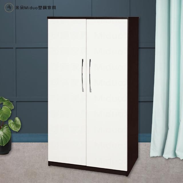 【Miduo 米朵塑鋼家具】3尺兩門塑鋼衣櫥 內3層2吊桿開門衣櫃 防水塑鋼家具