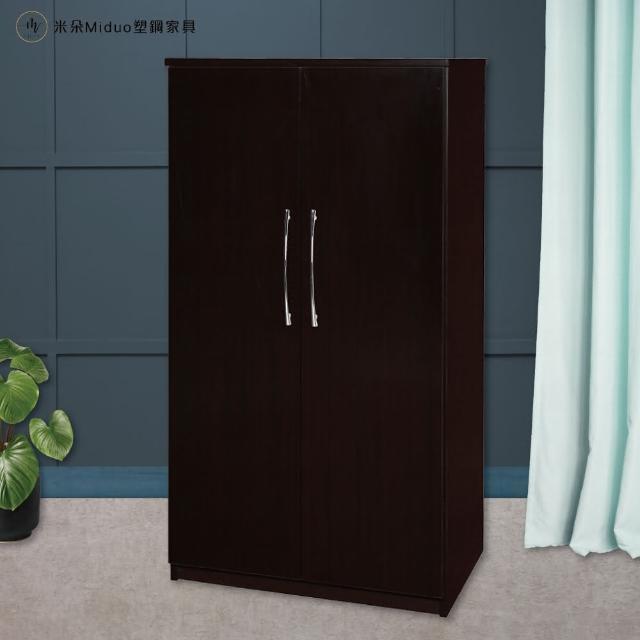 【Miduo 米朵塑鋼家具】3尺兩門塑鋼衣櫥 內3層2吊桿開門衣櫃 防水塑鋼家具