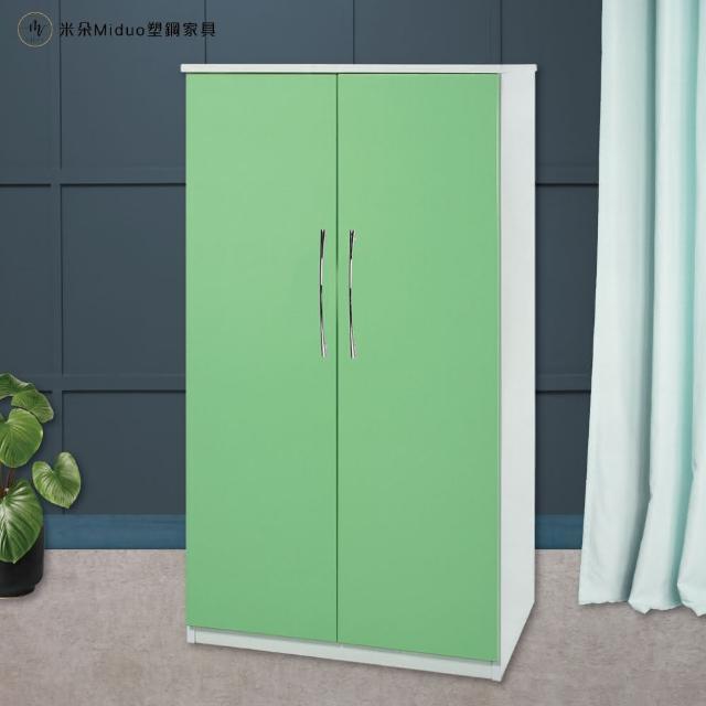 【Miduo 米朵塑鋼家具】3尺兩門塑鋼衣櫥 內3層2吊桿開門衣櫃 防水塑鋼家具
