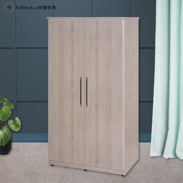 【Miduo 米朵塑鋼家具】3尺兩門塑鋼衣櫥 內3層2吊桿開門衣櫃 防水塑鋼家具