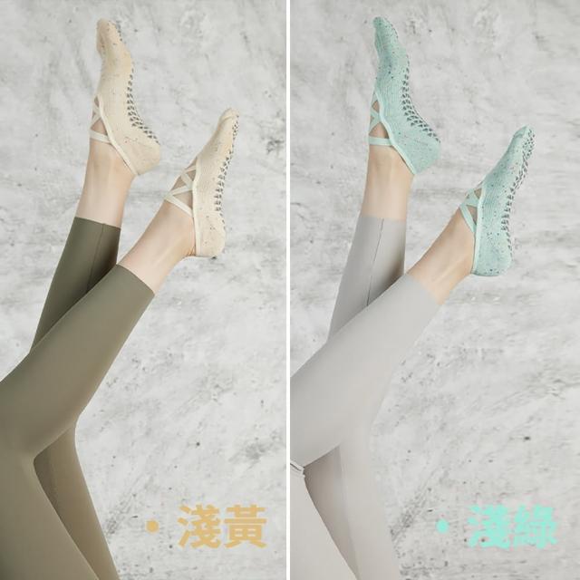【時尚玩家】2雙組 芭蕾綁帶瑜伽止滑五趾襪-素色短襪(女襪子 運動襪 五指襪 瑜珈襪 皮拉提斯襪 學生襪)