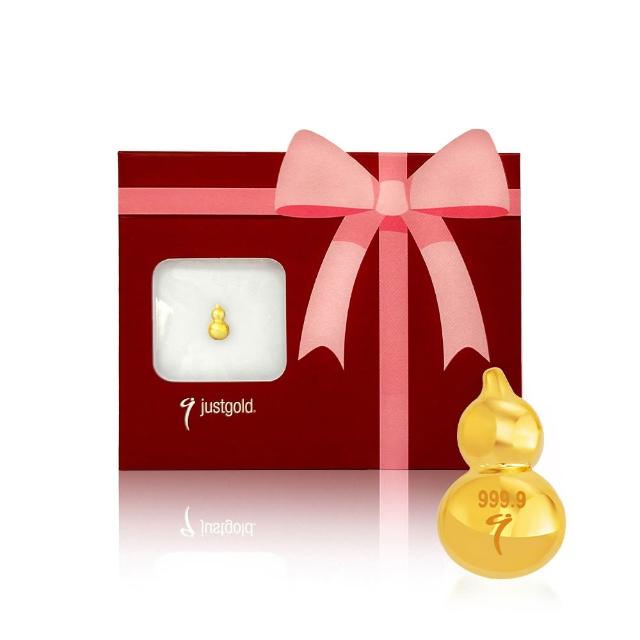 【Just Gold 鎮金店】9999黃金小金豆 1g 任選(網路限定)
