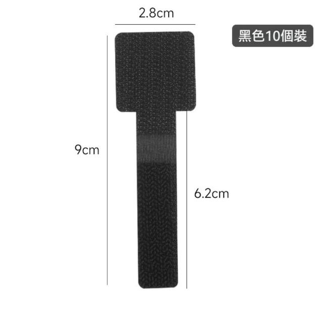 【晴安居】背膠式電線收納固定帶 強黏魔術貼理線器數據線整理帶(1組)