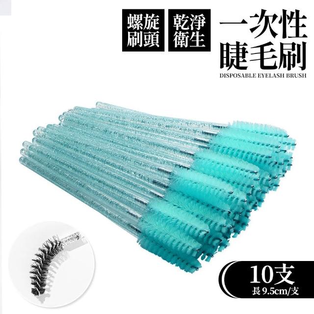 DC COMICS DC 漫畫 眉睫兩用 拋棄式睫毛刷