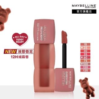 【MAYBELLINE 媚比琳】泰迪 半飽和絨霧液態唇泥(★)