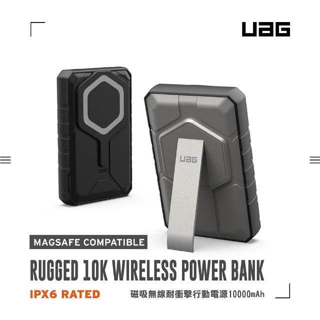 【UAG】WPB-01 10000mAh 20W雙孔輸出磁吸無線耐衝擊行動電源(38.5Wh QI充電 MagSafe)