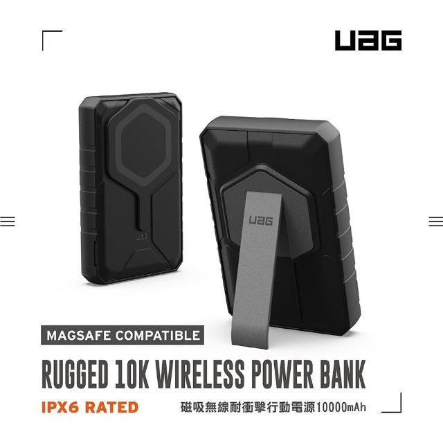 【UAG】WPB-01 10000mAh 20W雙孔輸出磁吸無線耐衝擊行動電源(38.5Wh QI充電 MagSafe)