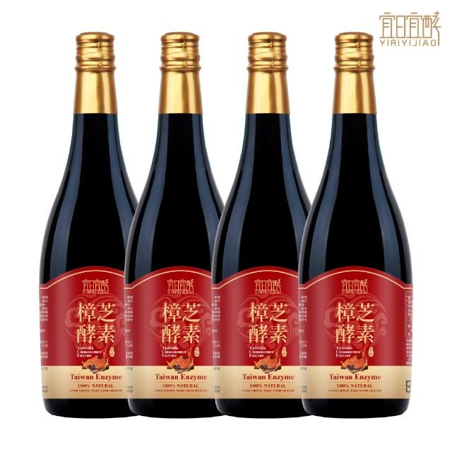 【yiriyijiao 宜日宜酵】樟芝酵素液-750ml * 4瓶組(增強防禦、補氣活力、樟芝、酵素)