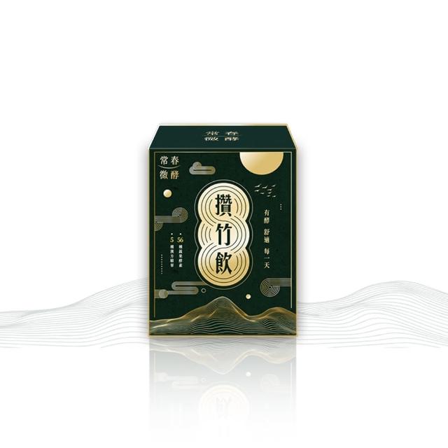 【常春微酵】攢竹飲高酵晶亮30日組 60ml×10包x3盒(葉黃素30mg/金釵石斛/漢方/枸杞/NMN/酵素/水潤/晶亮)