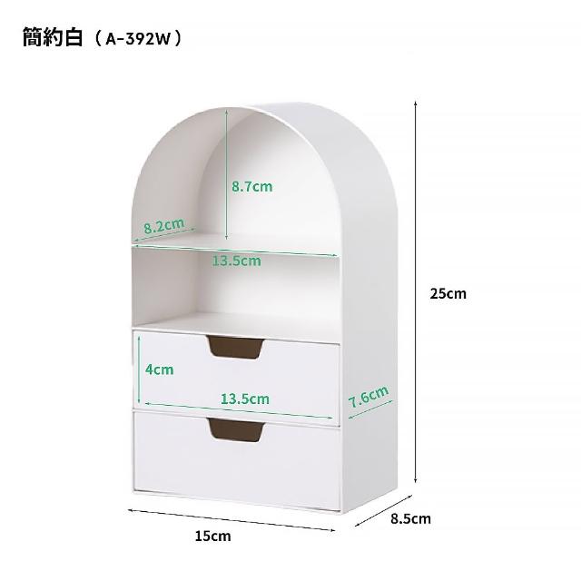 【FL 生活+】附抽屜桌面文具公仔收納盒(抽屜式收納盒 文具收納  小物收納 化妝品收納盒 A-392)