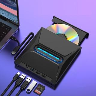 【YOLU】五合一 CD/DVD讀取外接式燒錄機 多功能擴展光碟機 USB3.0刻錄機 USB/Type-C燒錄器 筆電桌機適用