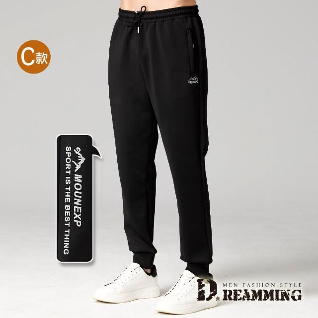 【Dreamming】買一送一！美式潮流彈力鬆緊抽繩束口休閒長褲 運動褲(共五款)