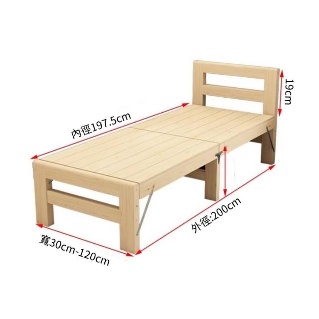 【NuoBIXING】可折疊拼接床架簡約實木床無縫床邊板200*80*40cm(拼接床/折疊床/實木床/床架)