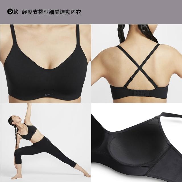 【NIKE 耐吉】運動內衣 Bra 無鋼圈內衣 內衣 瑜珈 女款 多款(FZ6508010&)