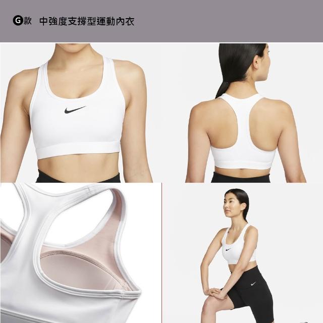 【NIKE 耐吉】運動內衣 Bra 無鋼圈內衣 內衣 瑜珈 女款 多款(FZ6508010&)