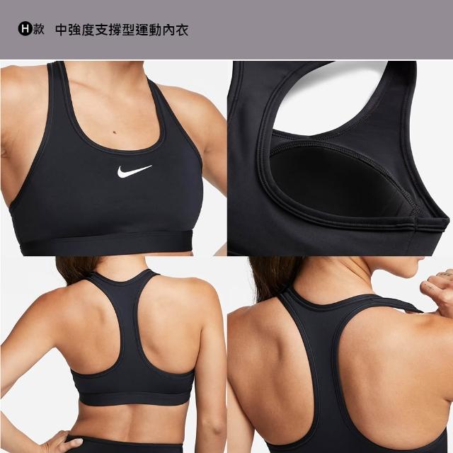 【NIKE 耐吉】運動內衣 Bra 無鋼圈內衣 內衣 瑜珈 女款 多款(FZ6508010&)