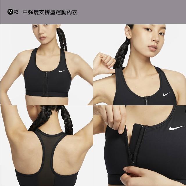 【NIKE 耐吉】運動內衣 Bra 無鋼圈內衣 內衣 瑜珈 女款 多款(FZ6508010&)