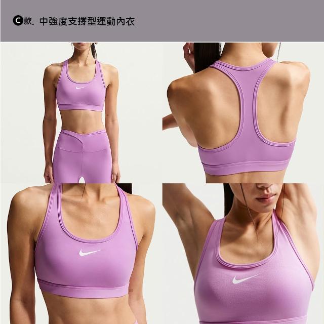 【NIKE 耐吉】運動內衣 Bra 無鋼圈內衣 內衣 瑜珈 女款 多款(FZ6508010&)