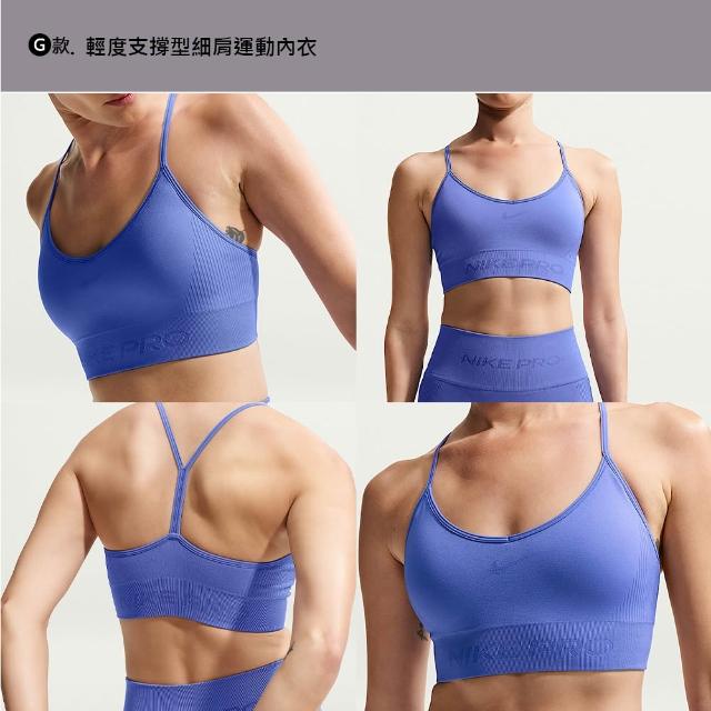 【NIKE 耐吉】運動內衣 Bra 無鋼圈內衣 內衣 瑜珈 女款 多款(FZ6508010&)