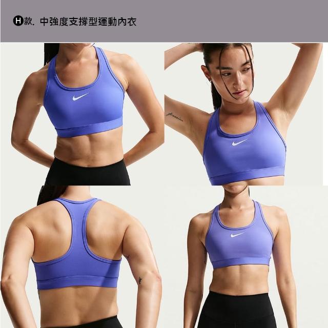 【NIKE 耐吉】運動內衣 Bra 無鋼圈內衣 內衣 瑜珈 女款 多款(FZ6508010&)