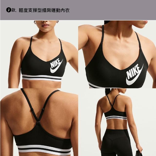 【NIKE 耐吉】運動內衣 Bra 無鋼圈內衣 內衣 瑜珈 女款 多款(FZ6508010&)
