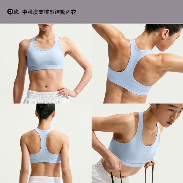 【NIKE 耐吉】運動內衣 Bra 無鋼圈內衣 內衣 瑜珈 女款 多款(FZ6508010&)