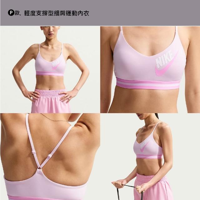 【NIKE 耐吉】運動內衣 Bra 無鋼圈內衣 內衣 瑜珈 女款 多款(FZ6508010&)