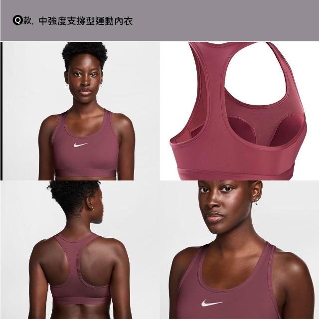 【NIKE 耐吉】運動內衣 Bra 無鋼圈內衣 內衣 瑜珈 女款 多款(FZ6508010&)