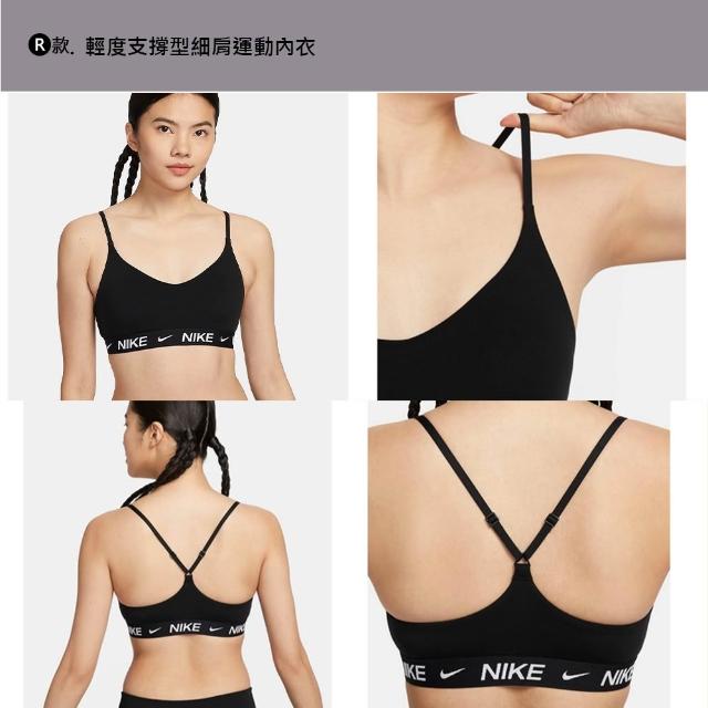 【NIKE 耐吉】運動內衣 Bra 無鋼圈內衣 內衣 瑜珈 女款 多款(FZ6508010&)
